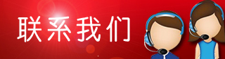 米兰体育平台app官网_米兰体育（中国）--
