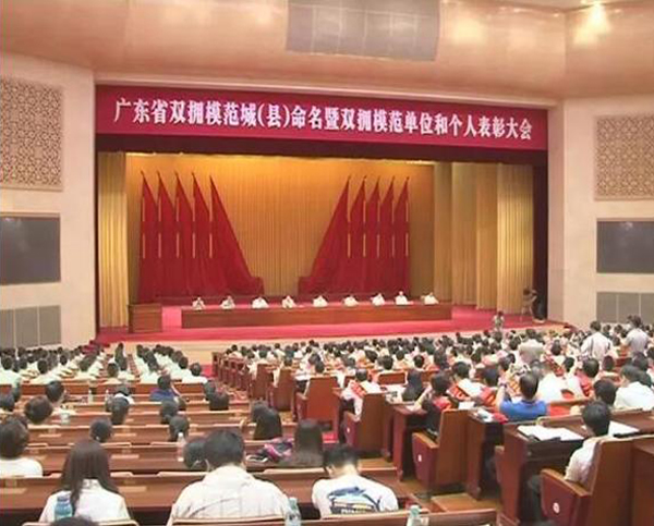 米兰体育平台app官网_米兰体育（中国）--
荣膺“广东省爱国拥军模范单位”称号